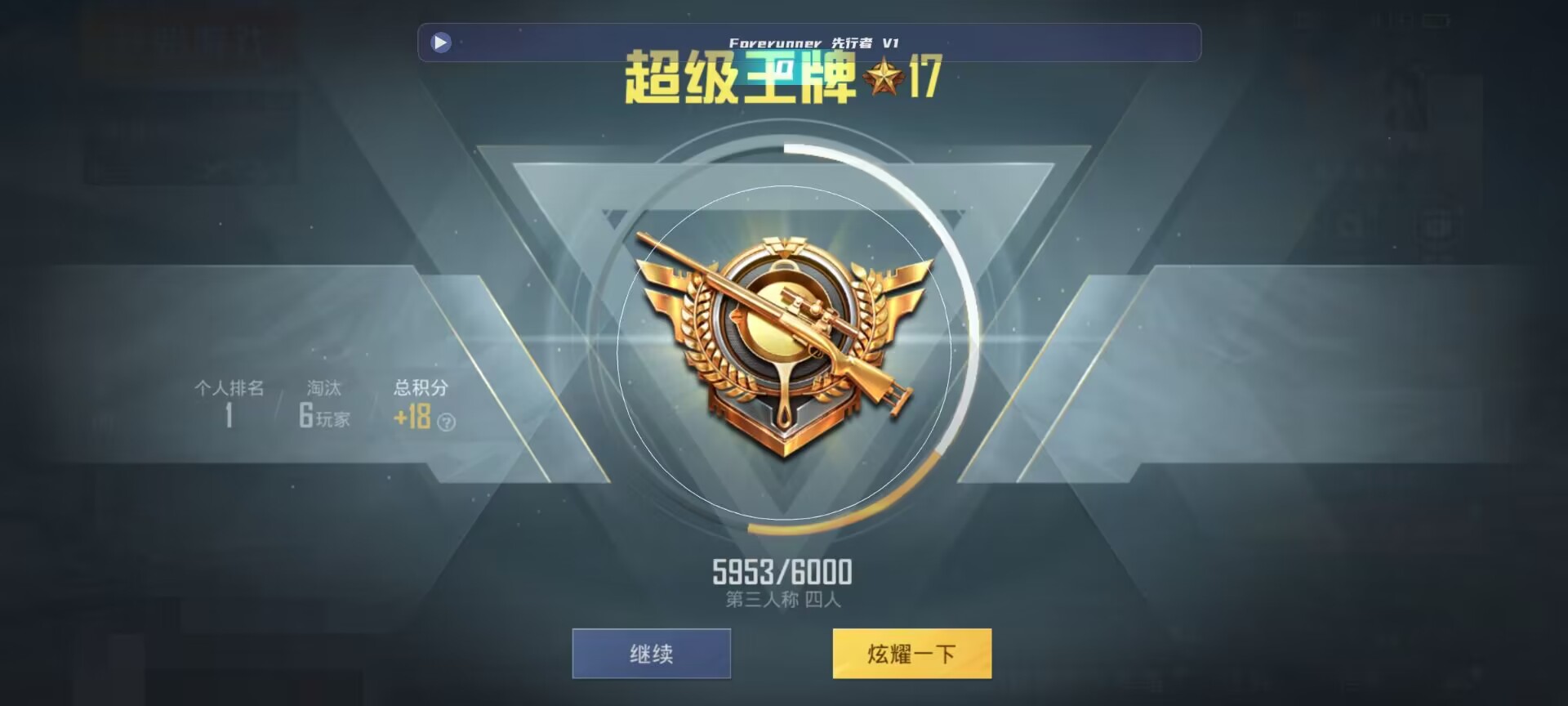 和平精英鸡腿辅助自瞄 - 第五人格卡片游戏怎么玩视频辅助预览图